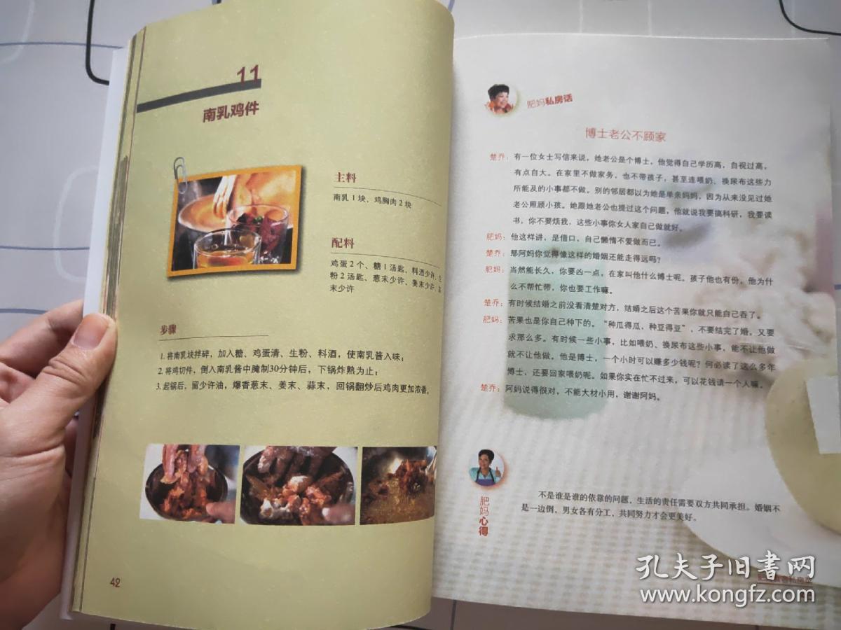 堡垒之夜手游卡丁车购物车因BUG被禁用 回归时间未知:ky开元集团(图2) ky开元电竞