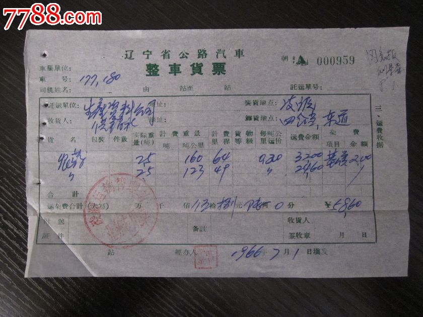 KY开元集团官网