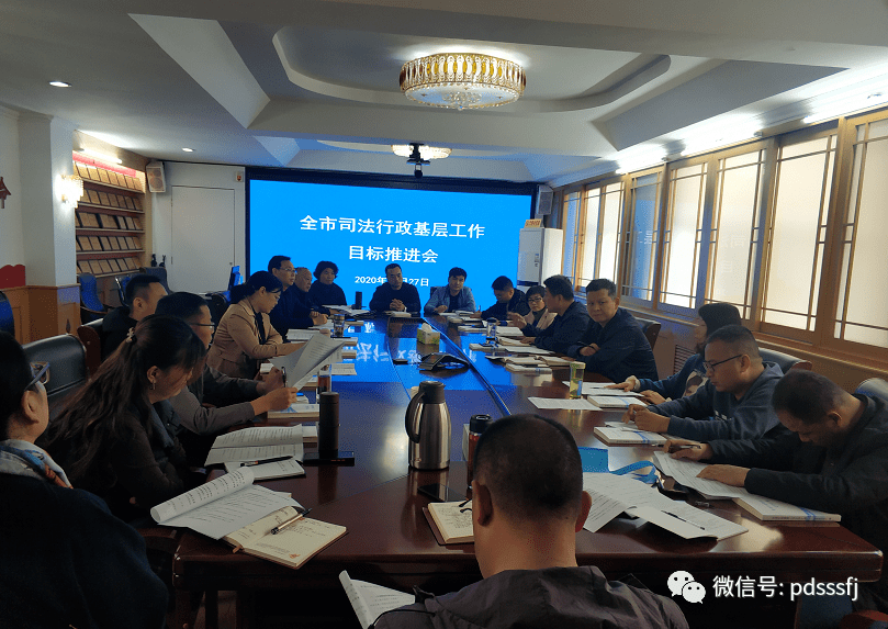 ky开元集团_
平顶山市司法局召开 全市司法行政下层事情目的推进会(图1)