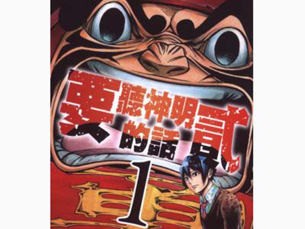 酒后驾车撞死人陪酒人分别赔偿数万元|KY开元集团官网(图2) ky开元集团