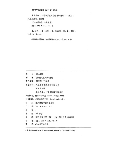 【ky开元电竞】王者荣耀国服第一鲁班浪余心 荣耀王者95星万场鲁班73%胜率(图1) ky开元集团